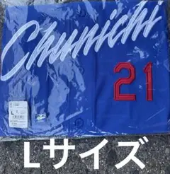 中日ドラゴンズ　レプリカユニフォーム　金丸夢斗