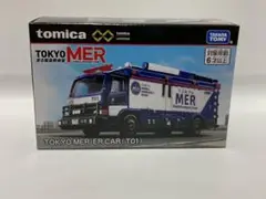 トミカプレミアム　TOKYO MER ER CAR (T01) 新品未開封