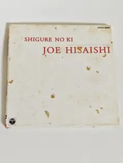 SHIGURE NO KI JOE HISAISHI CD