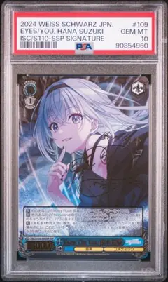 ARS10+ Lesson² 鈴木羽那 SP 箔押しサイン PSA10以上★ ARS10+ Lesson² 鈴木羽那 SP 箔押しサイン PSA10以上☆ 2025年