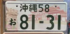 Item thumbnail for item 5906df23-a904-4c0d-be69-d89c1d4a4573