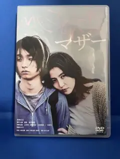 マザー DVD 邦画・日本映画