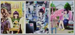 酩酊すみれさん。 1〜3巻セット　 中村モリス
