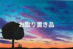 【原画：B6サイズ】　夕焼け空に流れる雲　オイルパステル画