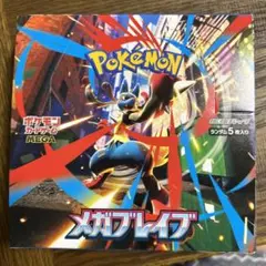 メガブレイブ　1BOX分　30p 新品未開封