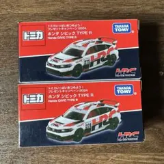 2025年最新】トミカ キャンペーン 2024 シビックの人気アイテム
