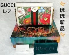 極美品❤️ GUCCI オフィディア フローラ ショルダーバッグ