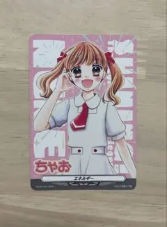 ちゃおフェス　ヴァンガード　エネルギー