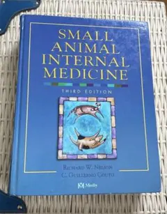 VETERINARY INTERNAL MEDICINE 第8版　2冊セット Textbook of Veterinary Internal Medicine Expert Consult, 8e
