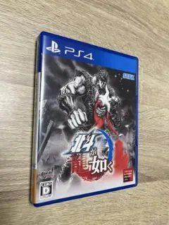 PS4 北斗が如く