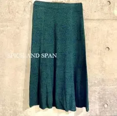 SPICK AND SPAN スピックアンドスパン ロングスカート