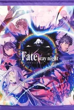 Fate/stay night [Heaven's Feel] B2タペストリー
