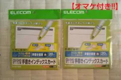 【新品】 ELECOM エレコム CD/DVD インデックスカード 手書き用