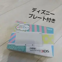 Nintendo NEW ニンテンドー 3DS ホワイト