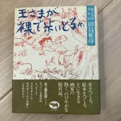 Item thumbnail for item b262673b-2b4f-4f31-8f96-a030bbaee854