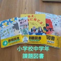 ふみきりペンギン 他