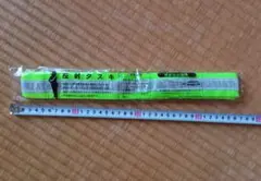 Item thumbnail for item 12c1aef8-2fc5-49be-be85-4455f99383ab