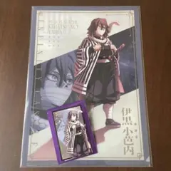 鬼滅の刃　劇場版　無限城　映画　グッズ　伊黒小芭内　カード　ファイル　セット