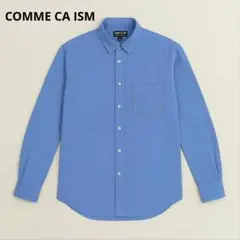 【美品】COMME CA ISM リネン100% 長袖シャツ M ブルー 清涼感