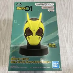 Item thumbnail for item a65e1451-a01d-4dfb-952b-7c38a08ad33d