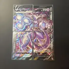 ポケモンカード ミュウツーV UNION