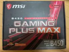 MSI B450 GAMING PLUS MAX マザーボード
