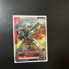 ガンダムカード　バスターガンダム　LR ニュータイプライジング