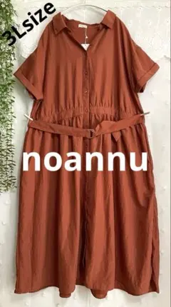 新品❉未使用❉ noannu❉ 3L サラッと涼しげベルト付きワンピース