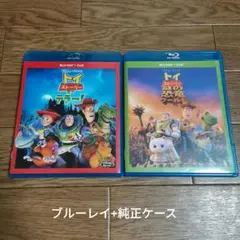 トイ・ストーリー　ブルーレイ　まとめ売り