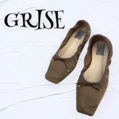 【GRISE】『25』ルタロングリーズ フラットシューズ バレエシューズ