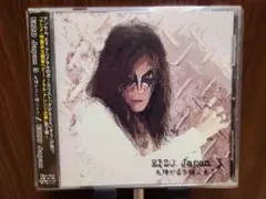 EIZO JAPAN 3 / ANTHEM / 坂本英三