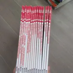 月刊消防　　16冊セット