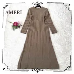 美品✨AMERI ニットロングワンピース ベージュ 上品 美シルエット