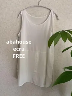 タグ付き未着用　abahouse ecru ロングタンクトップ　☺︎
