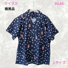 極美品✨ サイラス SILAS ポップコーン柄シャツ