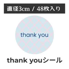 thank you サンキューシール 丸型 1シート48枚　MO-6