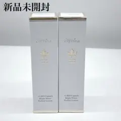 ヴィブリアン エスプリーナ 美BIO カプセル メープル ローション 2本セット