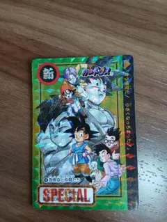 ドラゴンボールカード 映画館でもらったカード