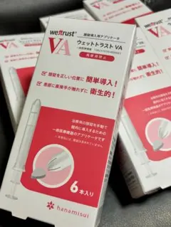 膣錠導入用アプリケータ　ウェットトラストVA