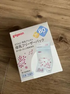 ピジョン母乳アシスト 母乳ブリーザーパック