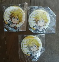 【匿名配送】七つの大罪 メリオダス アニメイト 特典 缶バッジ 3点セット