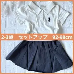 【新品】2-3歳 92-98cm ポロシャツ プリーツ韓国風 セットアップ