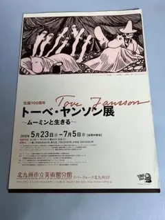 Item thumbnail for item 853974ec-0037-472d-9628-a33ce29fcc25