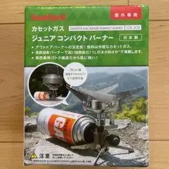 イワタニ ジュニアコンパクトバーナー CB-JCB