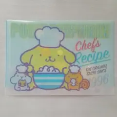 サンリオ　ポムポムプリン　ファイル