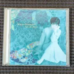 最安値】邦楽CD 岡本真夜 SUN＆MOON TKCA-70498