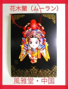 Item thumbnail for item 031babc1-e594-4559-b26f-5c5c352e9625