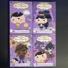 DVD　おしりたんてい　4枚セット　Vol.9.10.11.12