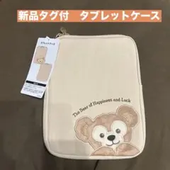 Item thumbnail for item 04e7be08-e6ca-417e-a179-44c434c0e8ff