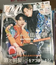 CanCam 2022年6月号特別版
